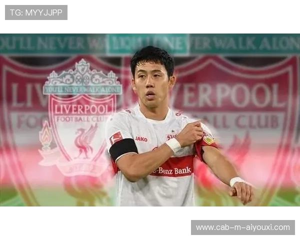 利物浦远藤航贴身防守稳