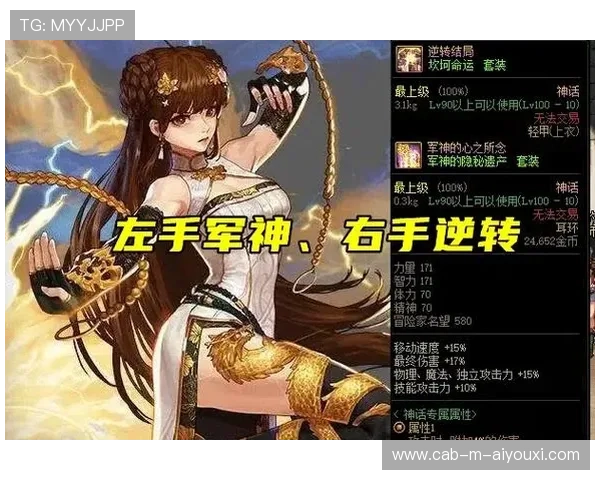 赛季中的逆转王：逆风翻盘的奇迹战例，逆转结局是哪一套史诗